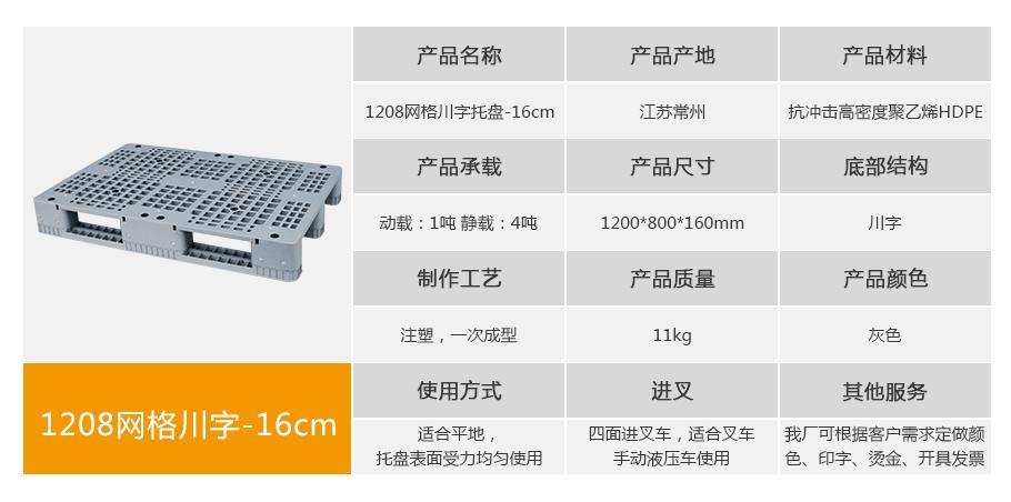 971166530210061.jpg 详情页_02.jpg