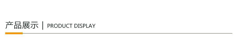 9971697089384101.jpg 详情页_05.jpg
